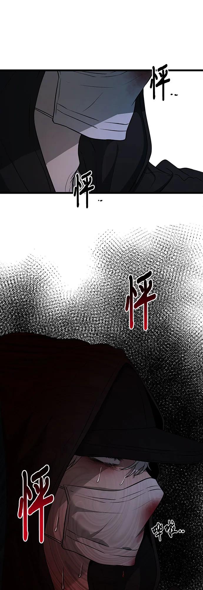 第 66 页