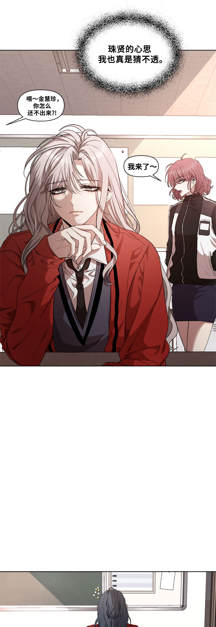 第 28 页