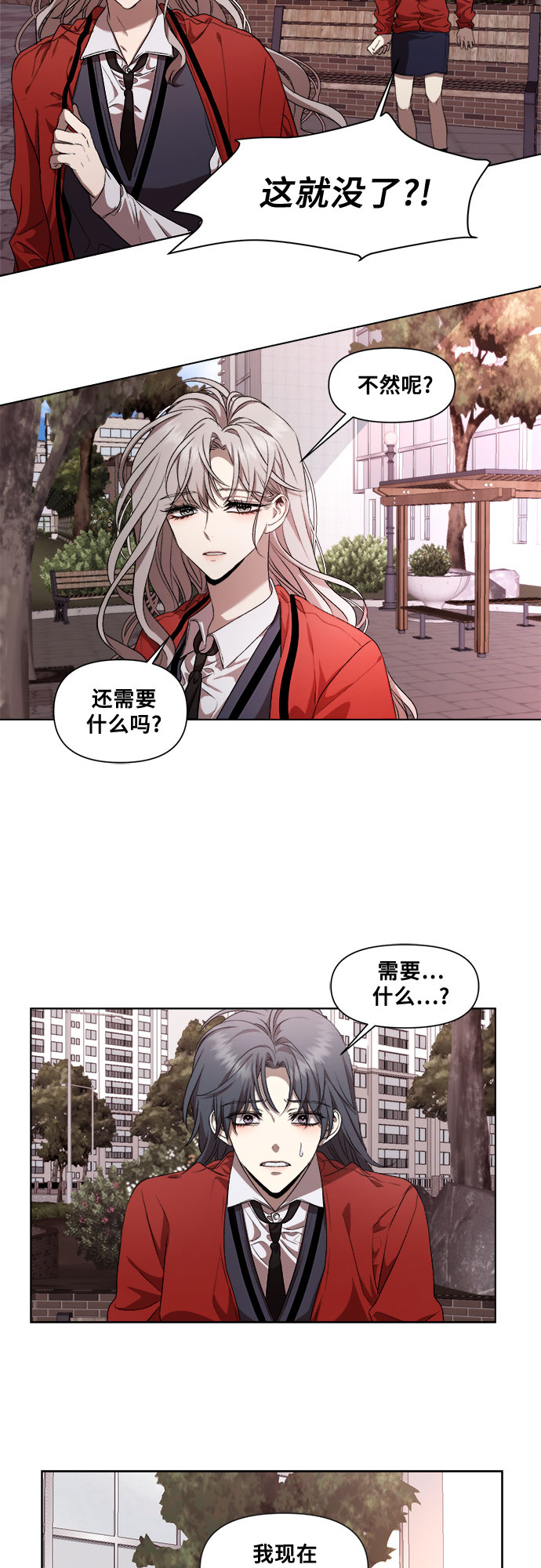 第 40 页