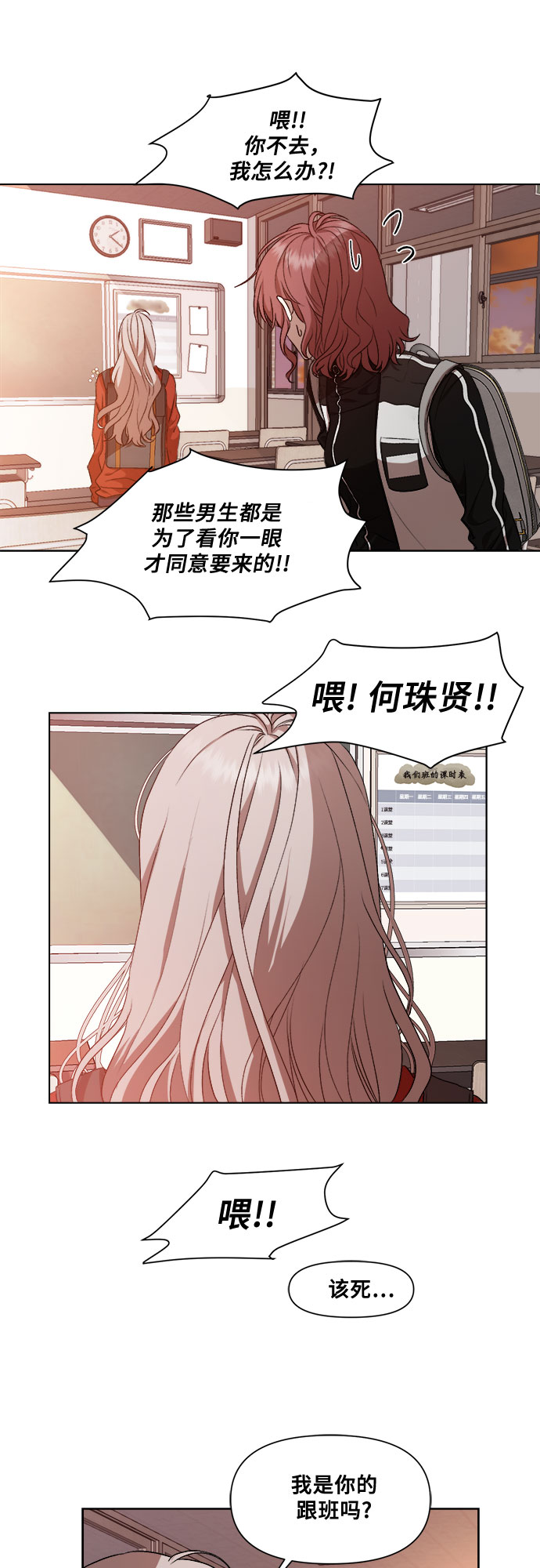 第 54 页