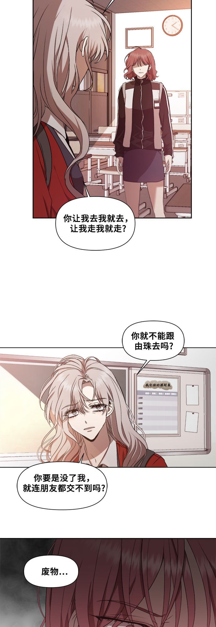 第 55 页