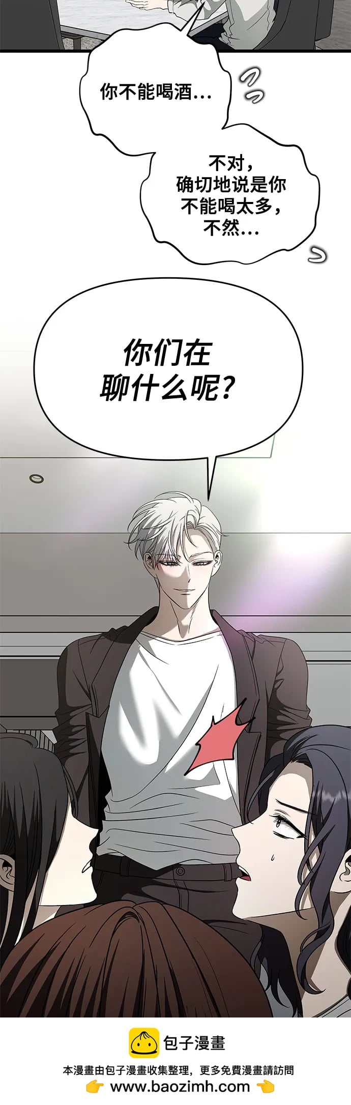 第 50 页