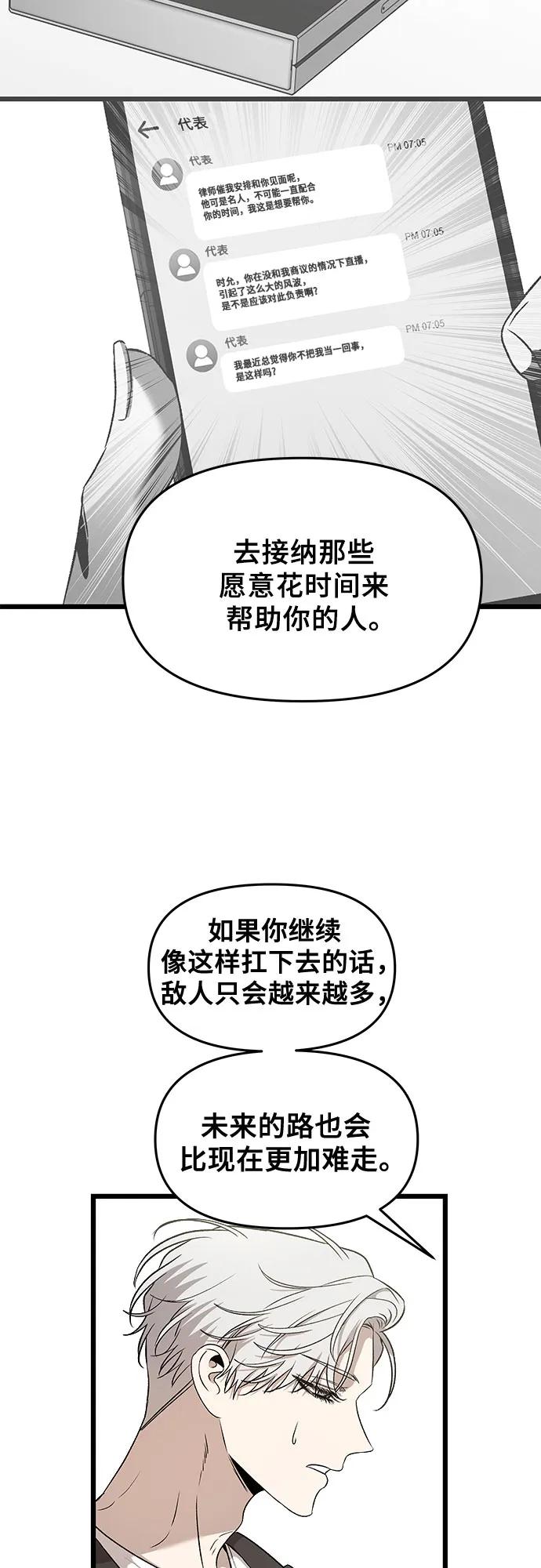 第 55 页