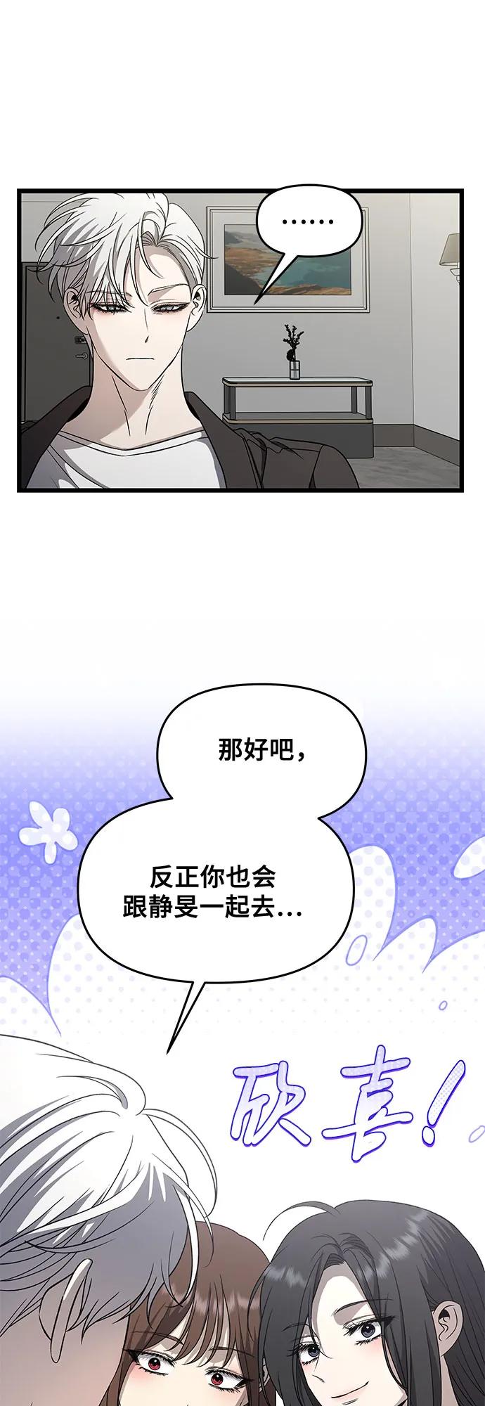 第 59 页