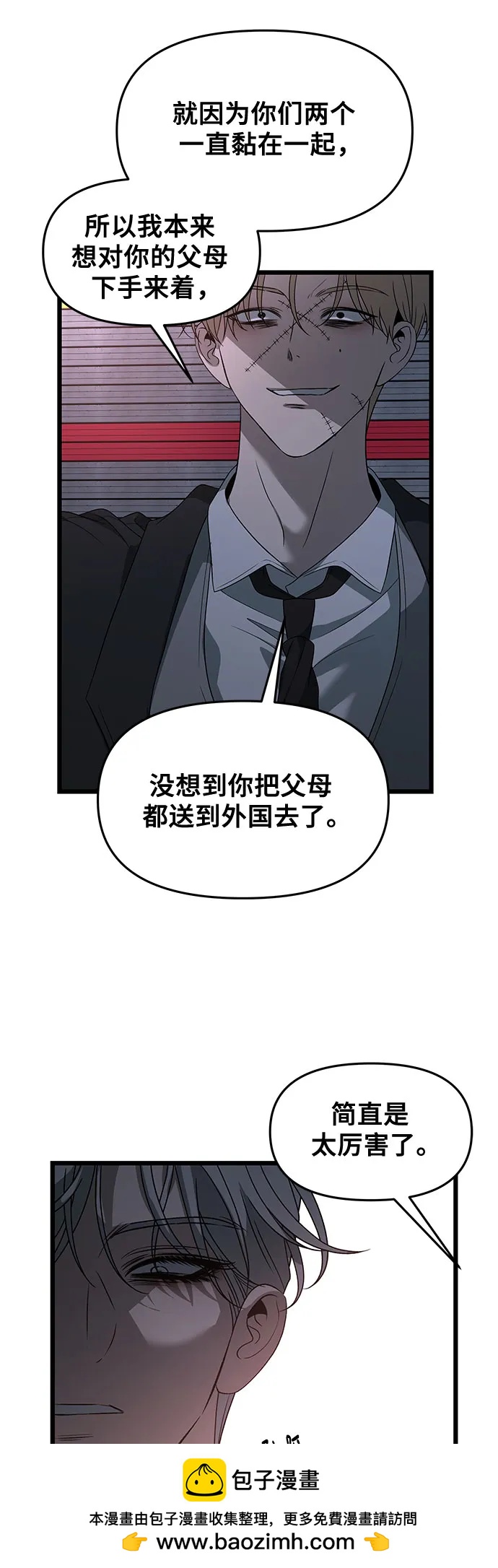 第 50 页