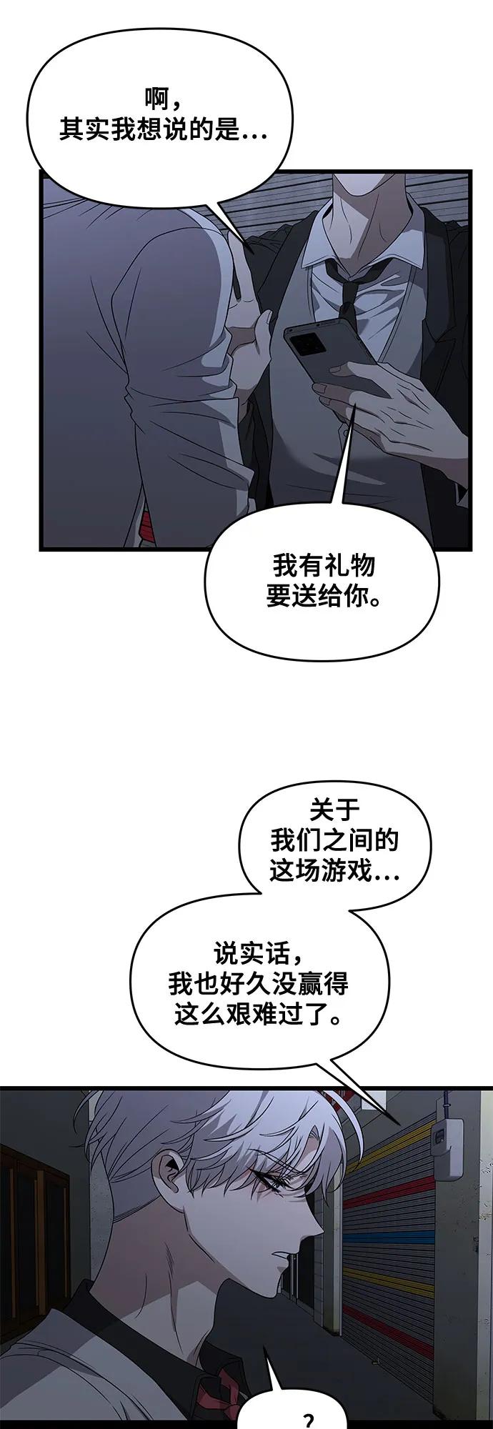 第 52 页
