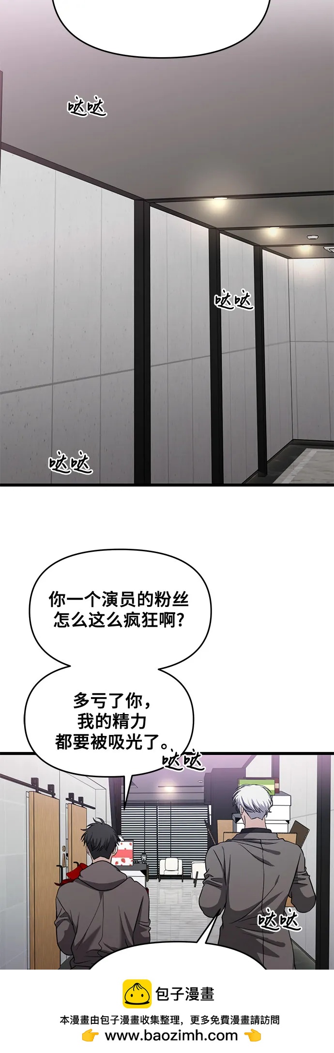 第 50 页
