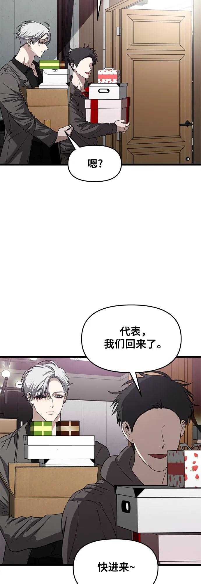 第 52 页