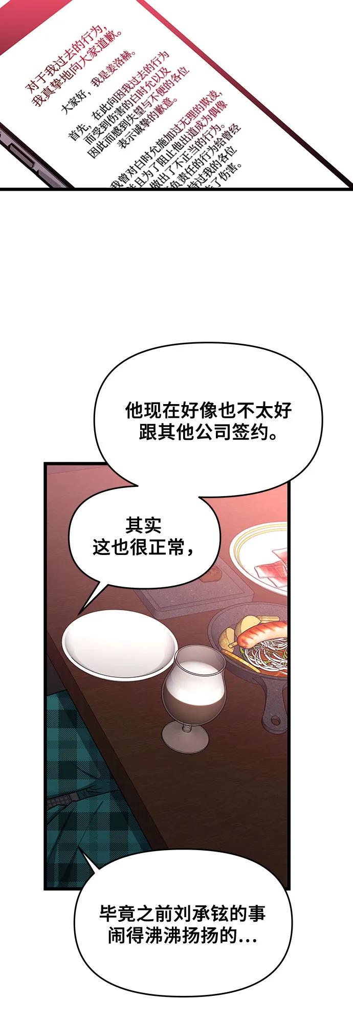 第 70 页