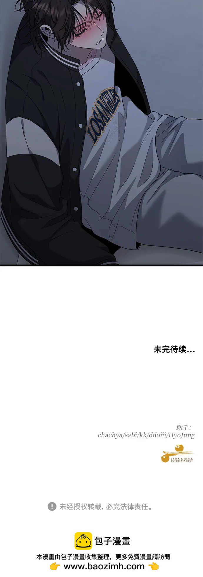 第 86 页