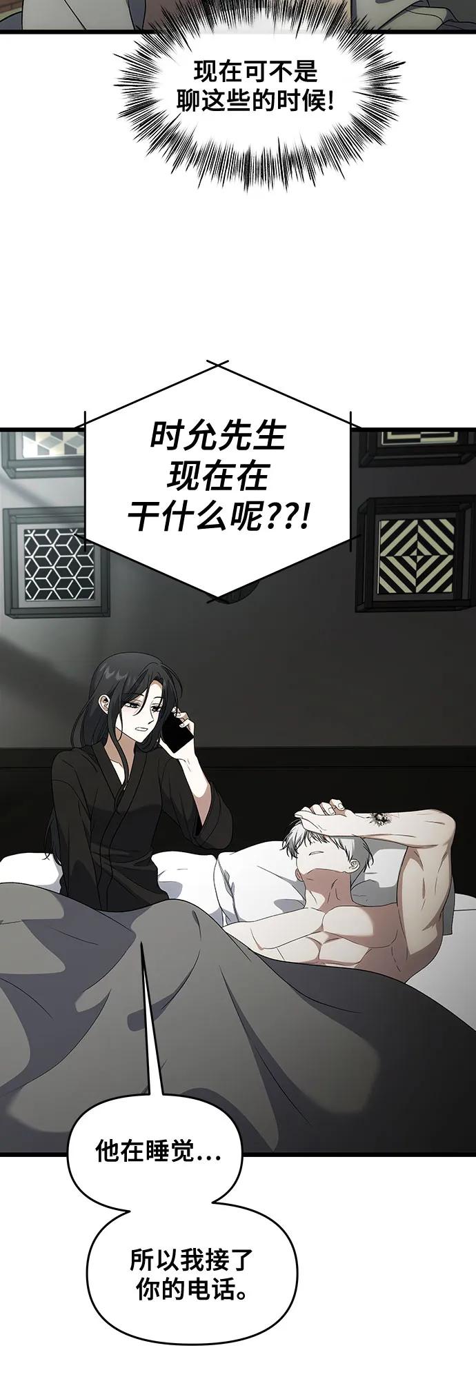 第 54 页