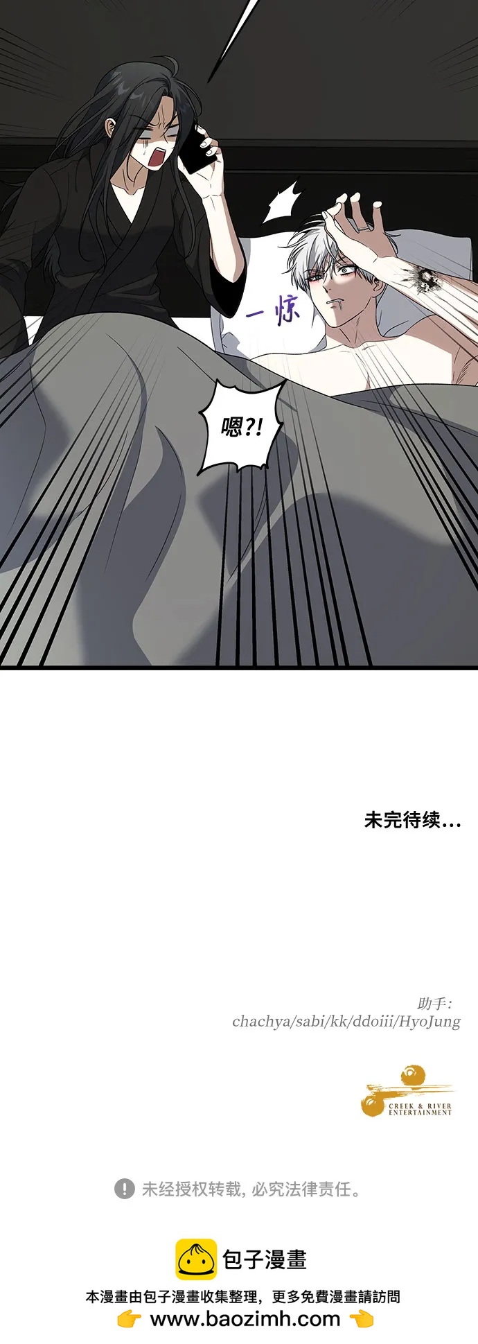 第 57 页