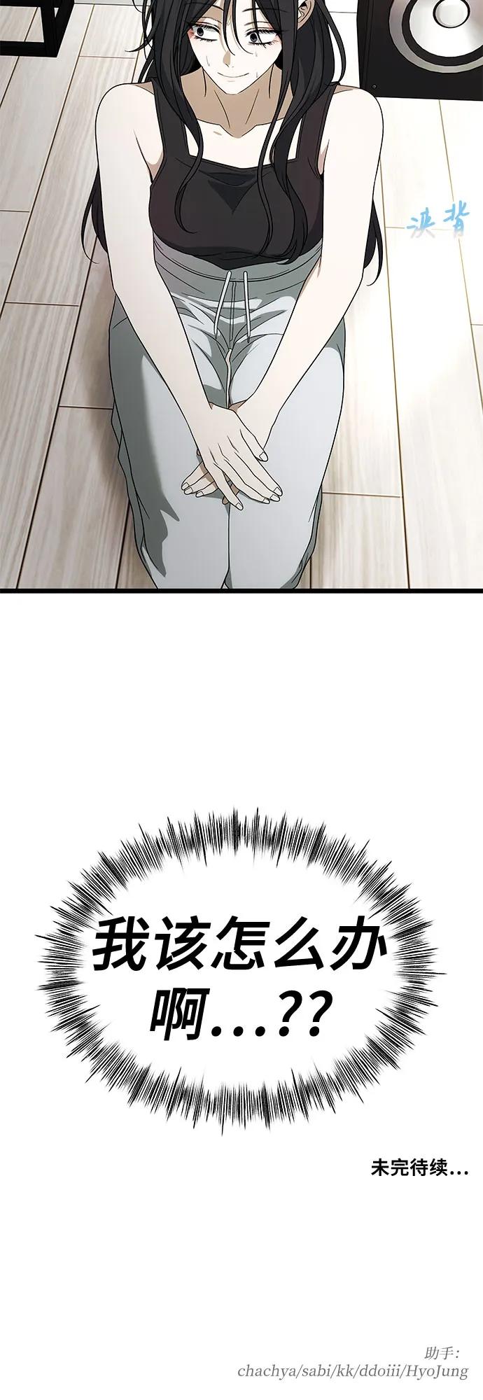 第 61 页