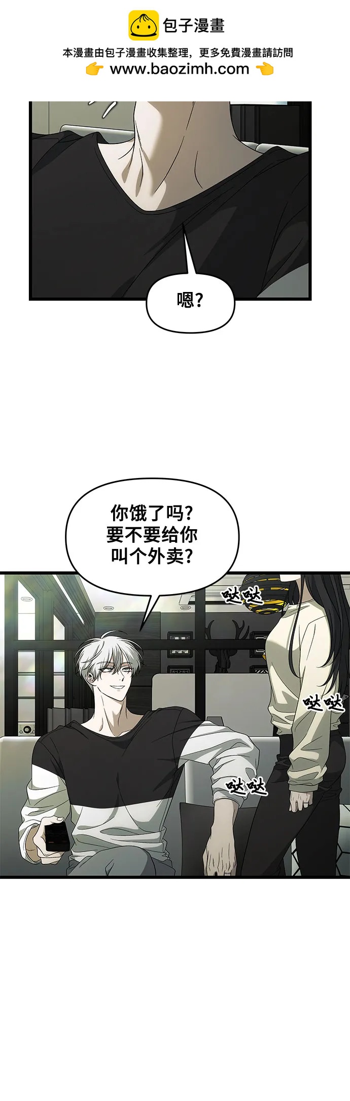 第 52 页