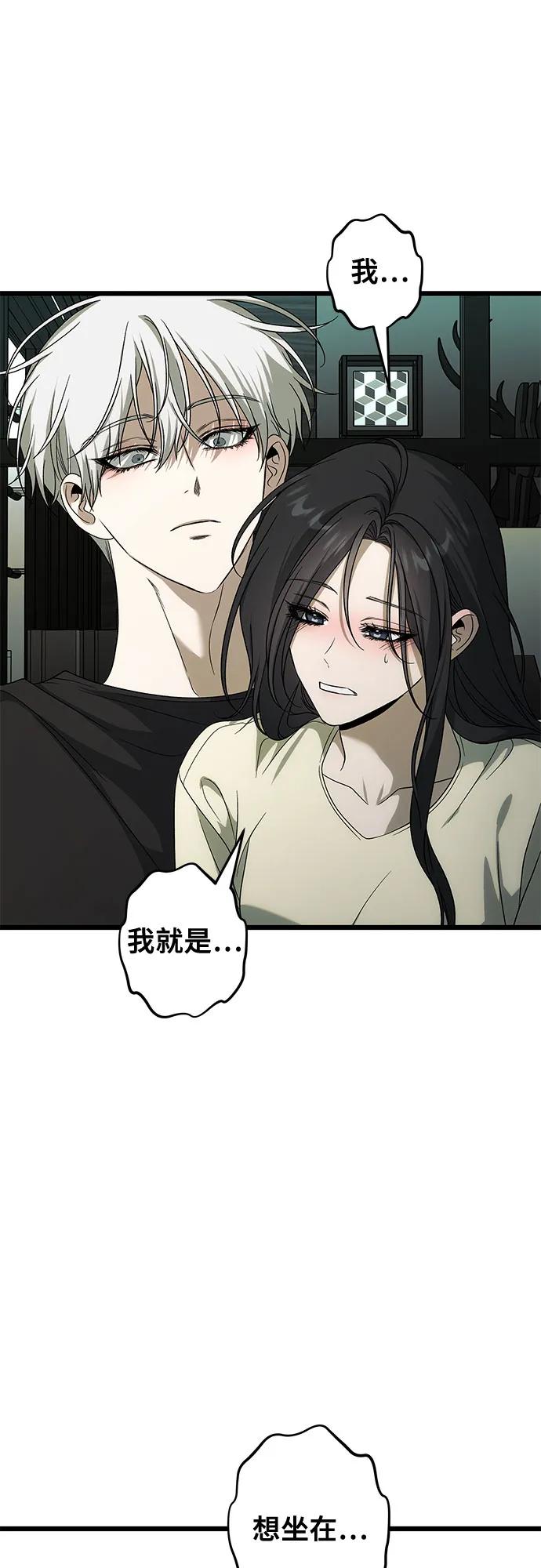 第 54 页