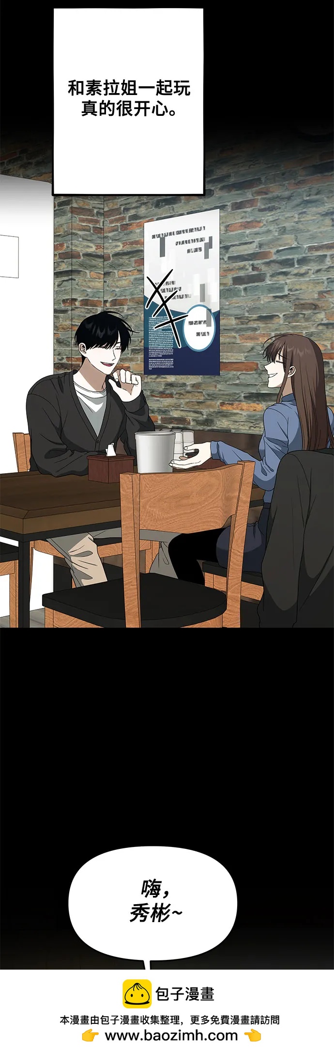 第 50 页