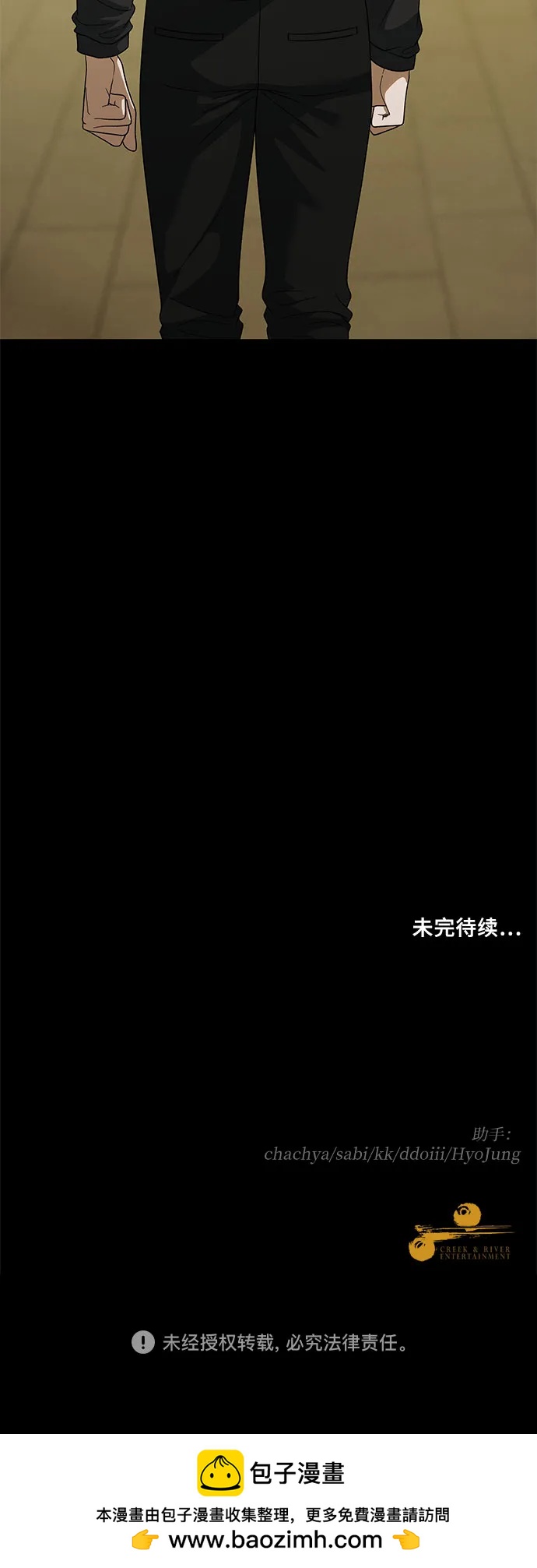 第 56 页