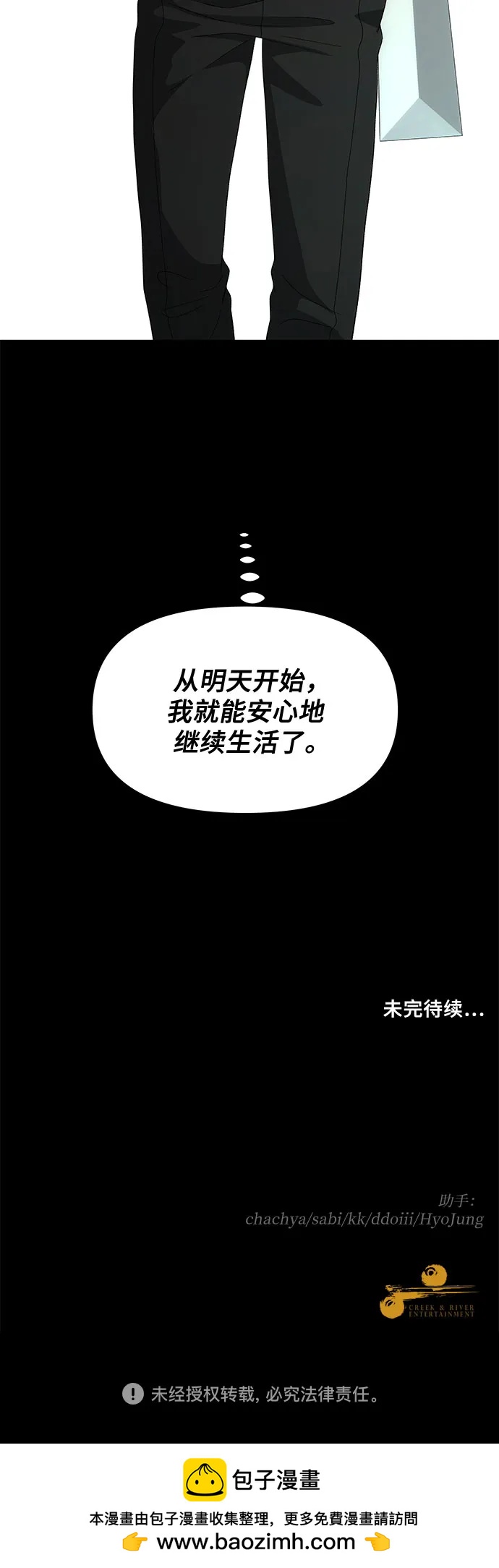 第 59 页