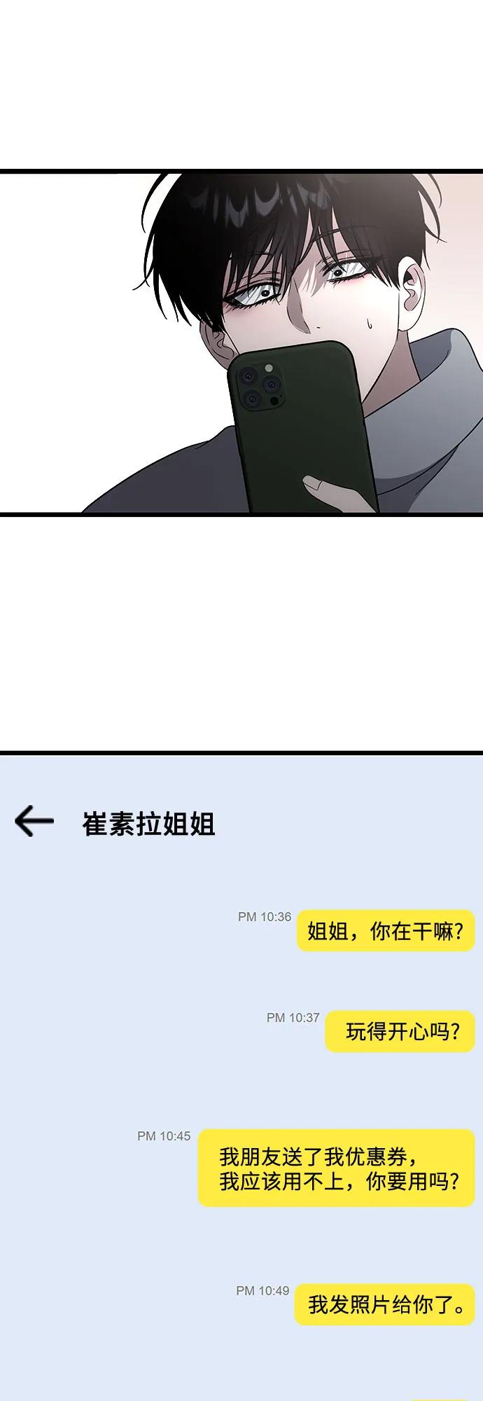 第 53 页