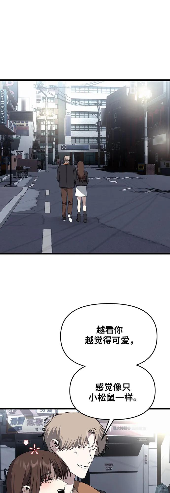 第 58 页