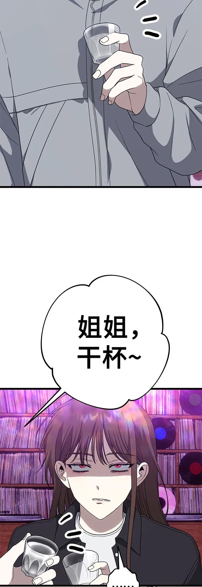 第 64 页