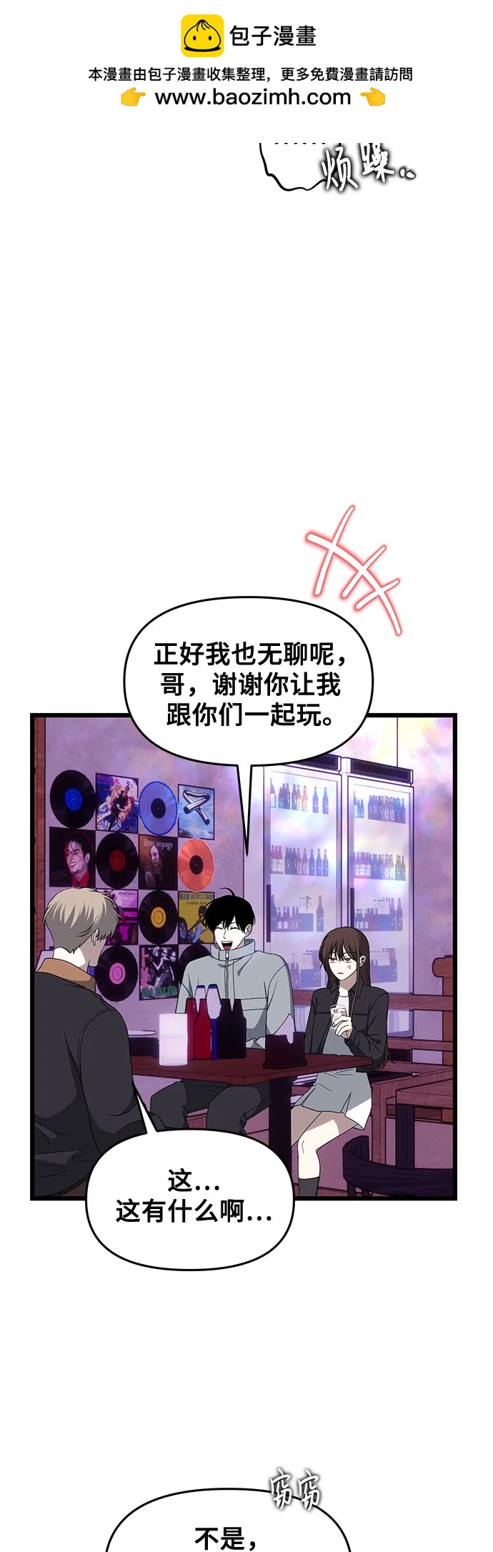 第 65 页