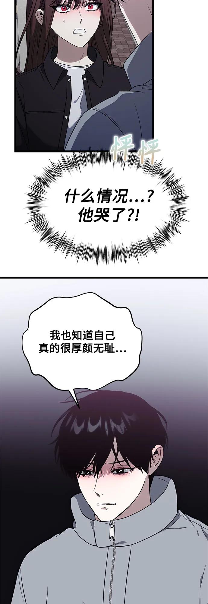 第 79 页