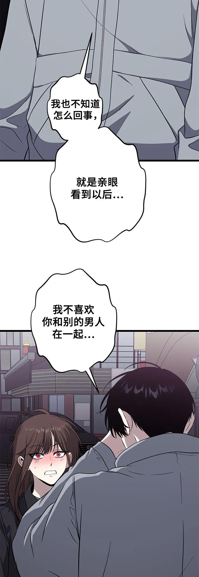 第 80 页