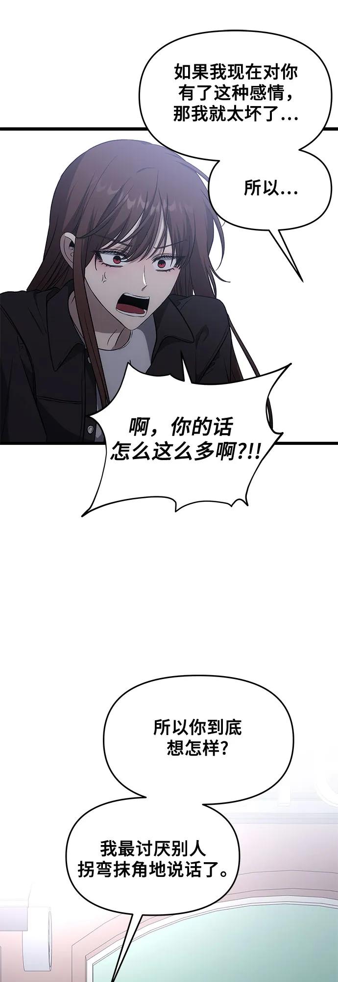 第 83 页