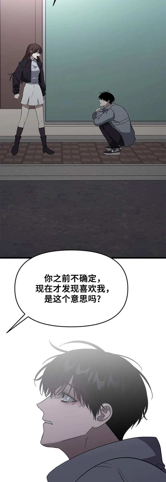 第 84 页