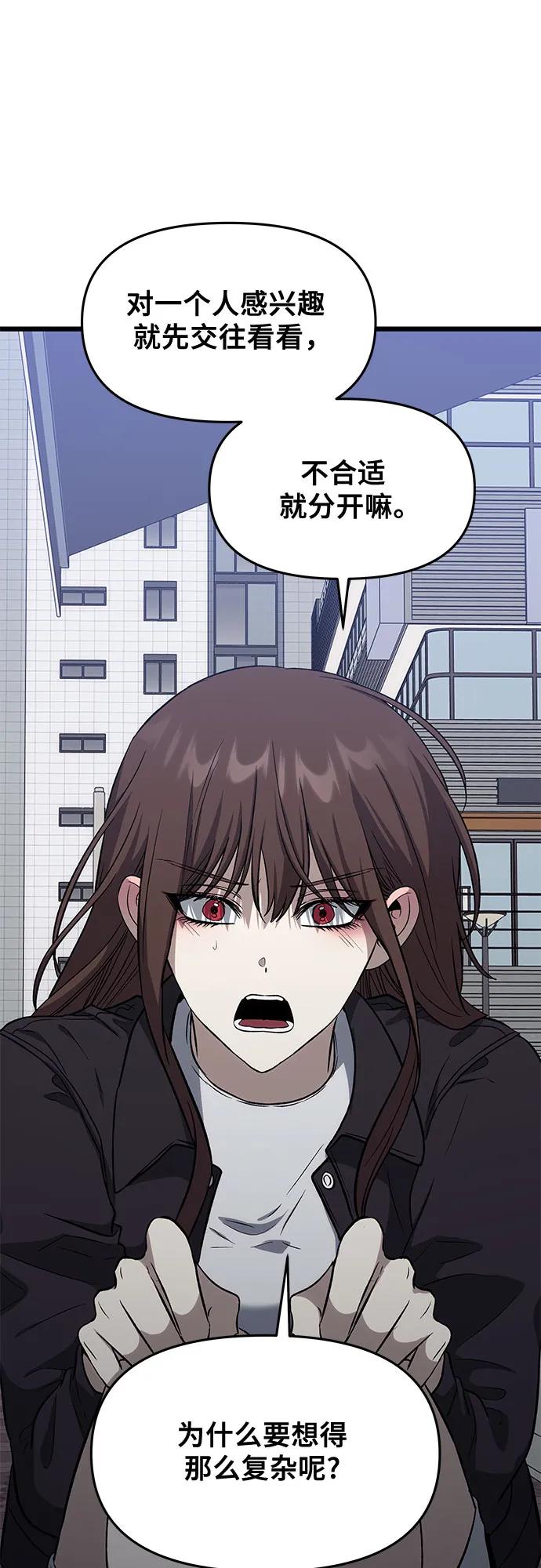 第 87 页