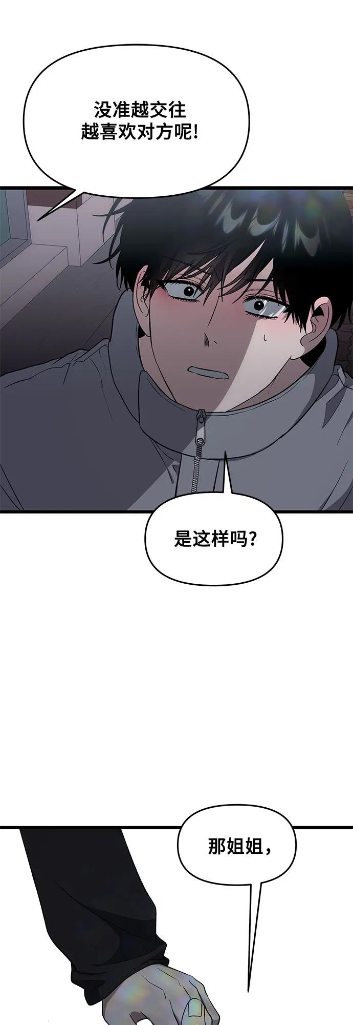 第 89 页