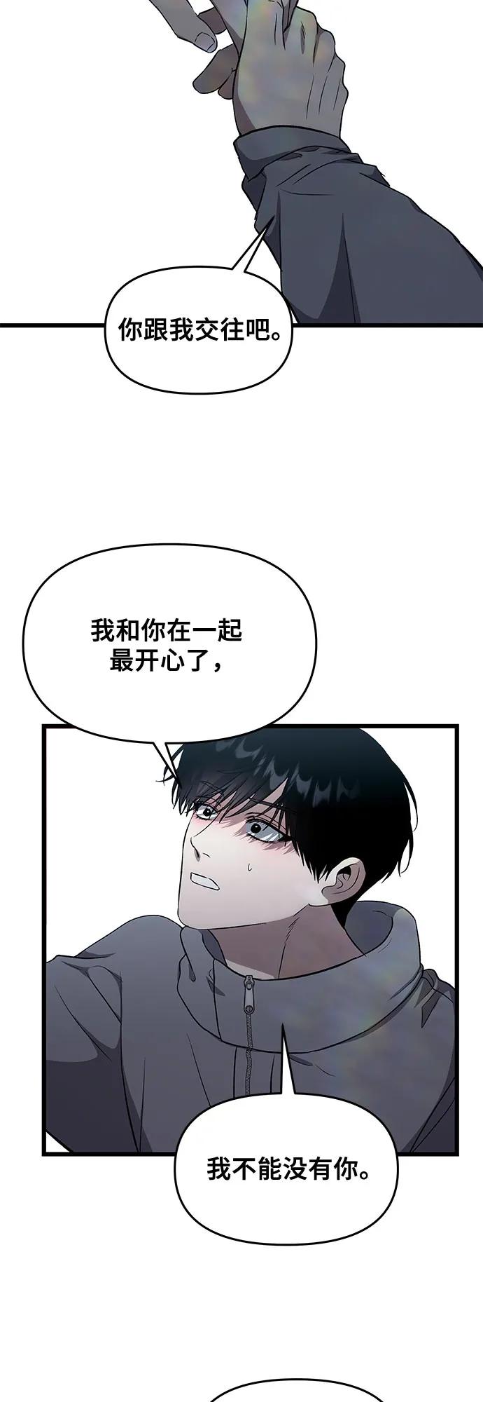 第 90 页