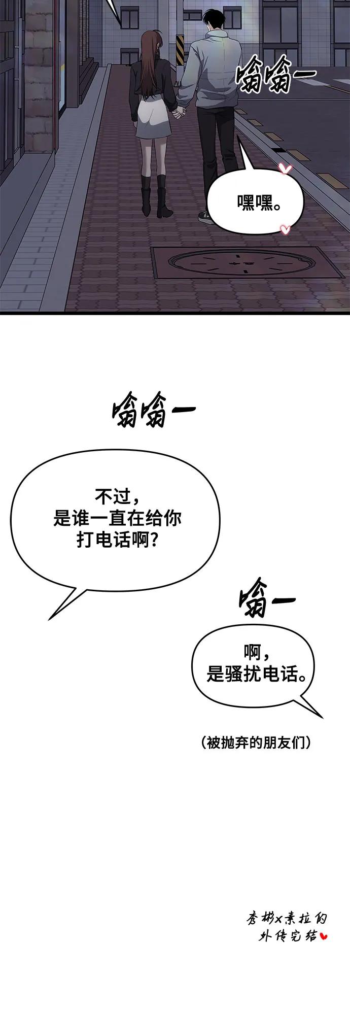 第 93 页