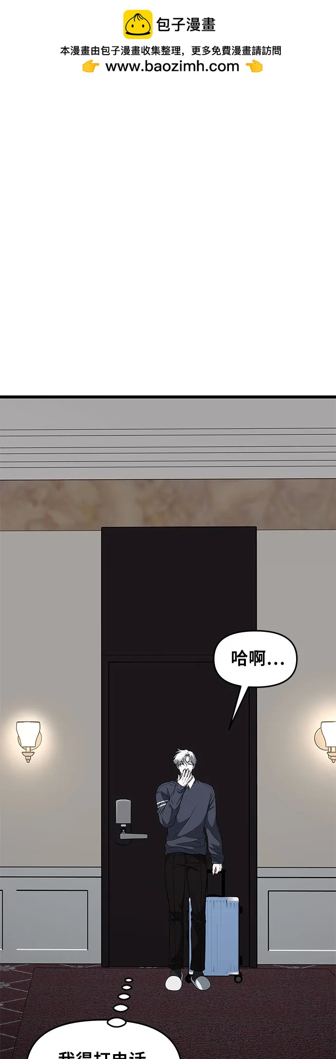 第 48 页