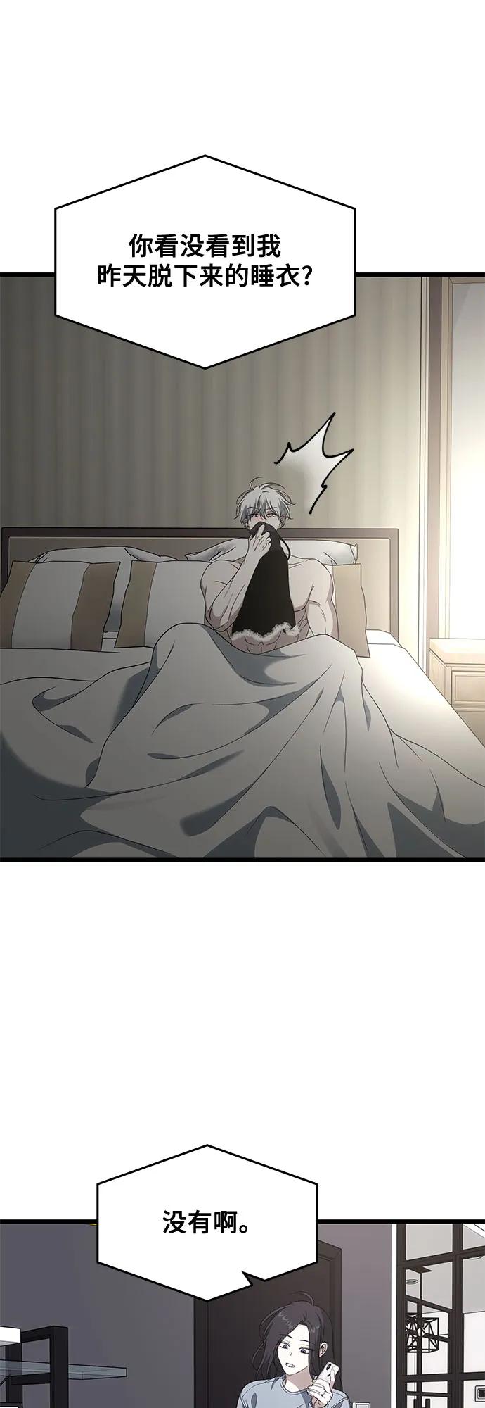 第 59 页