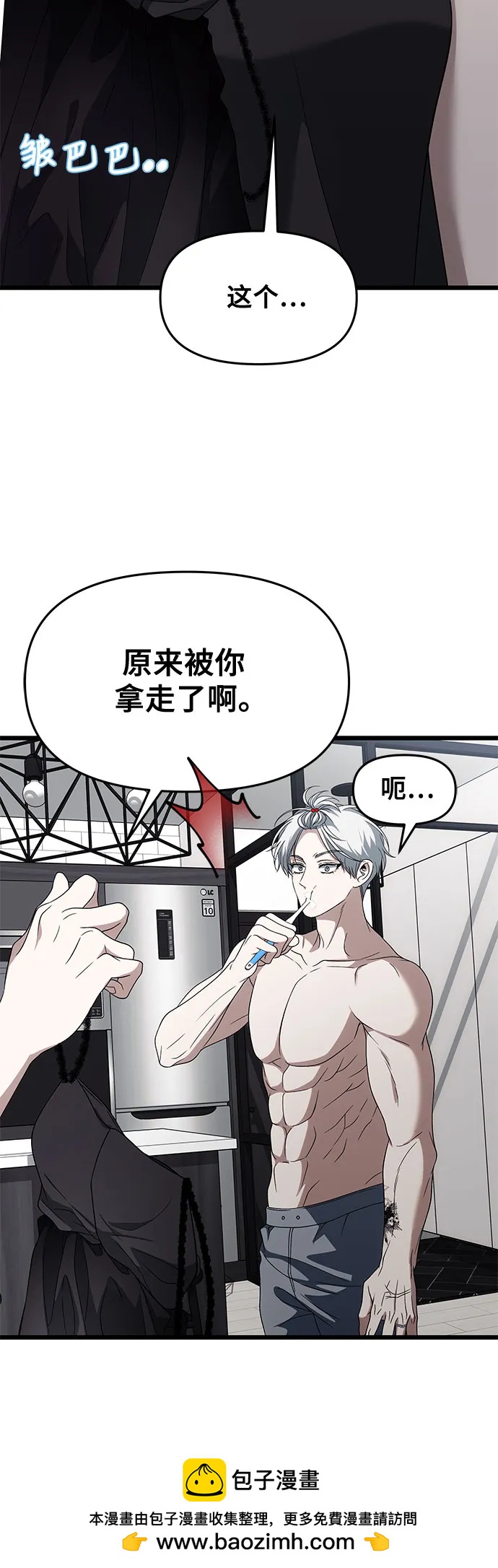 第 57 页