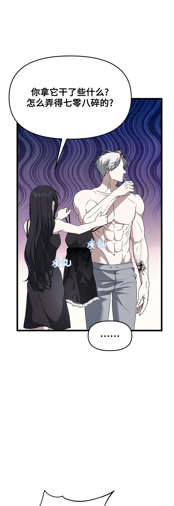 第 58 页