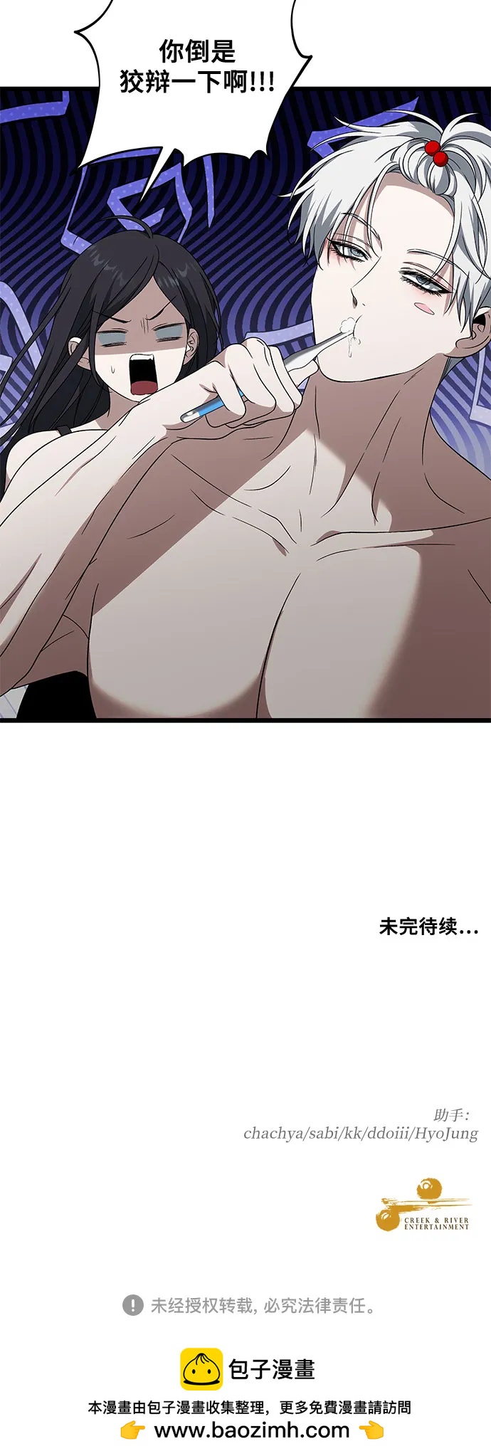 第 59 页