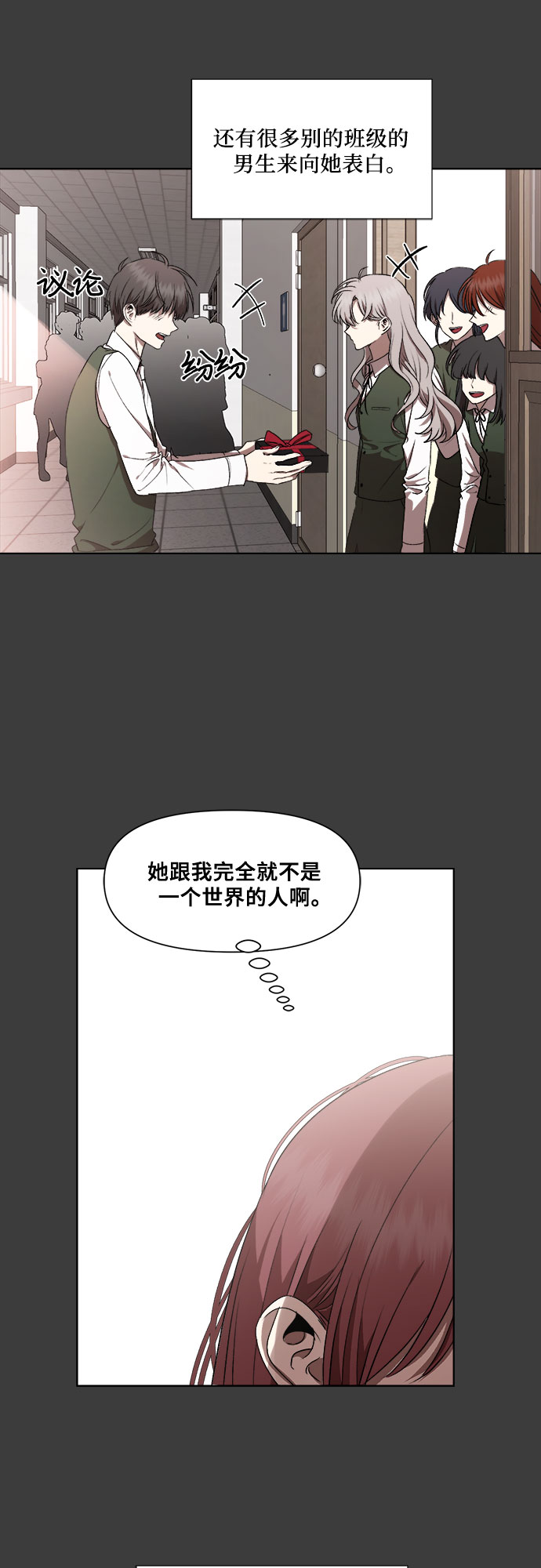 第 53 页