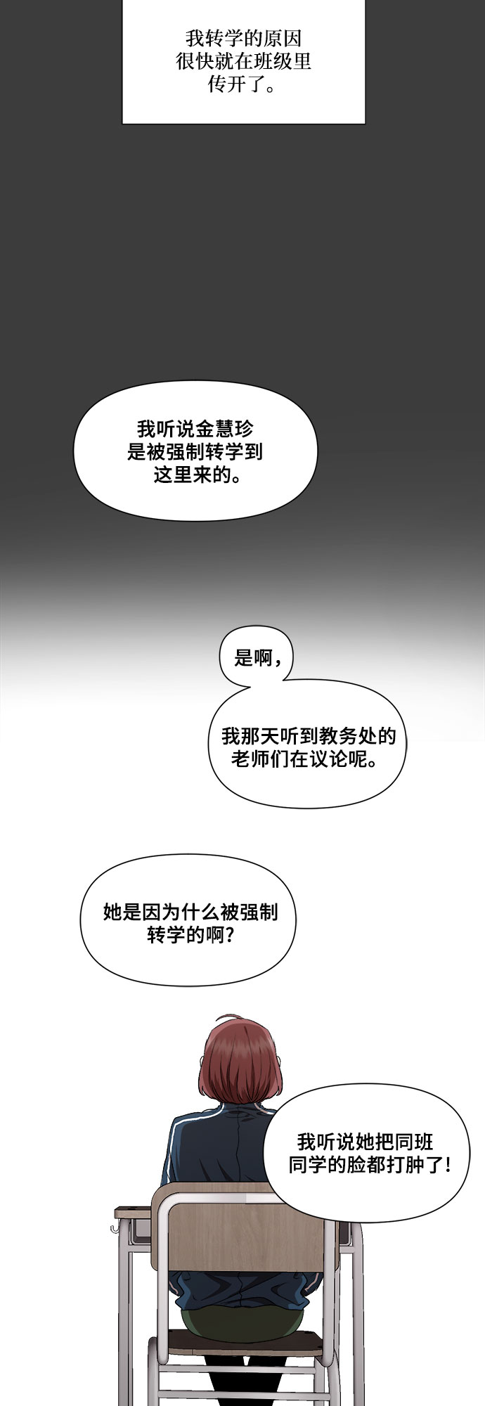 第 54 页