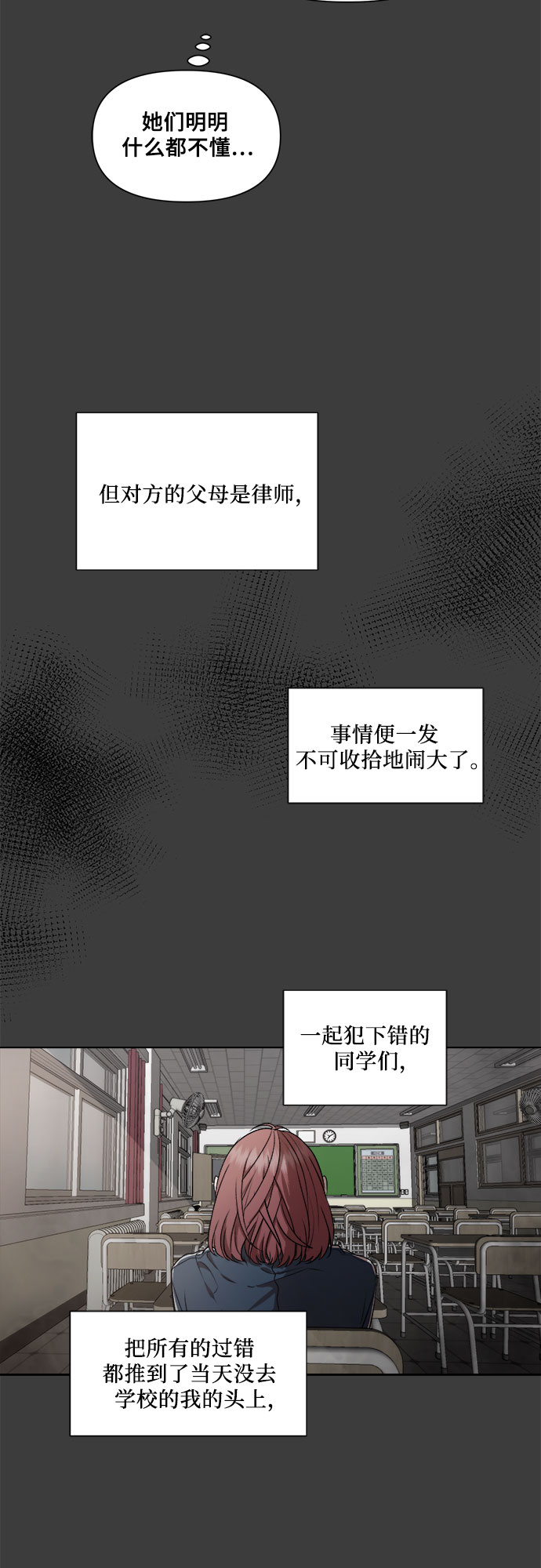 第 57 页