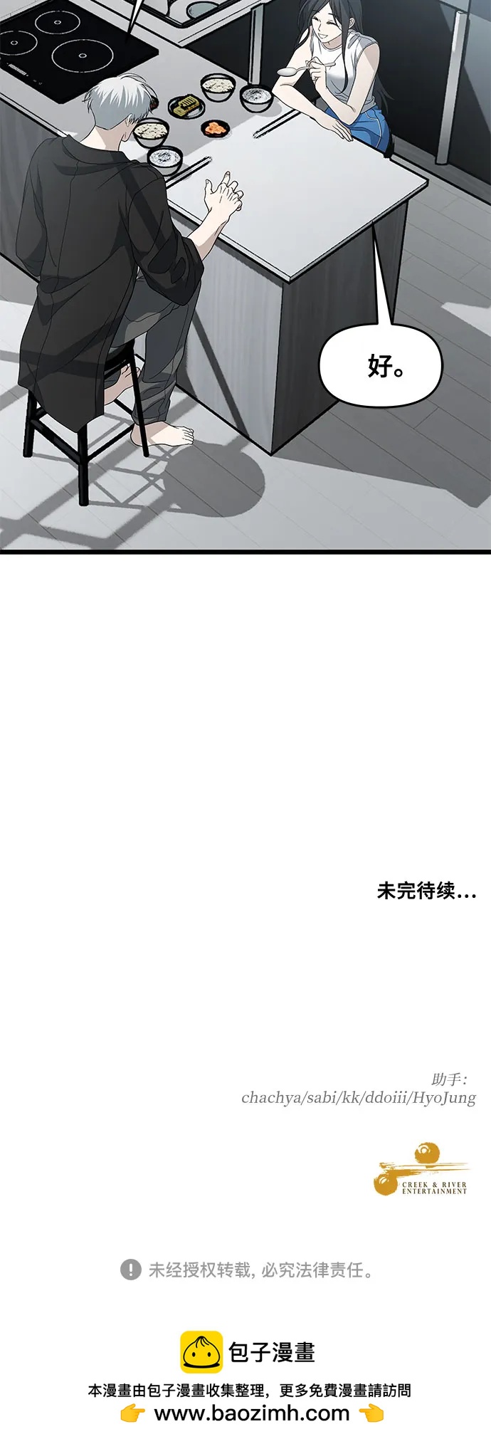 第 56 页