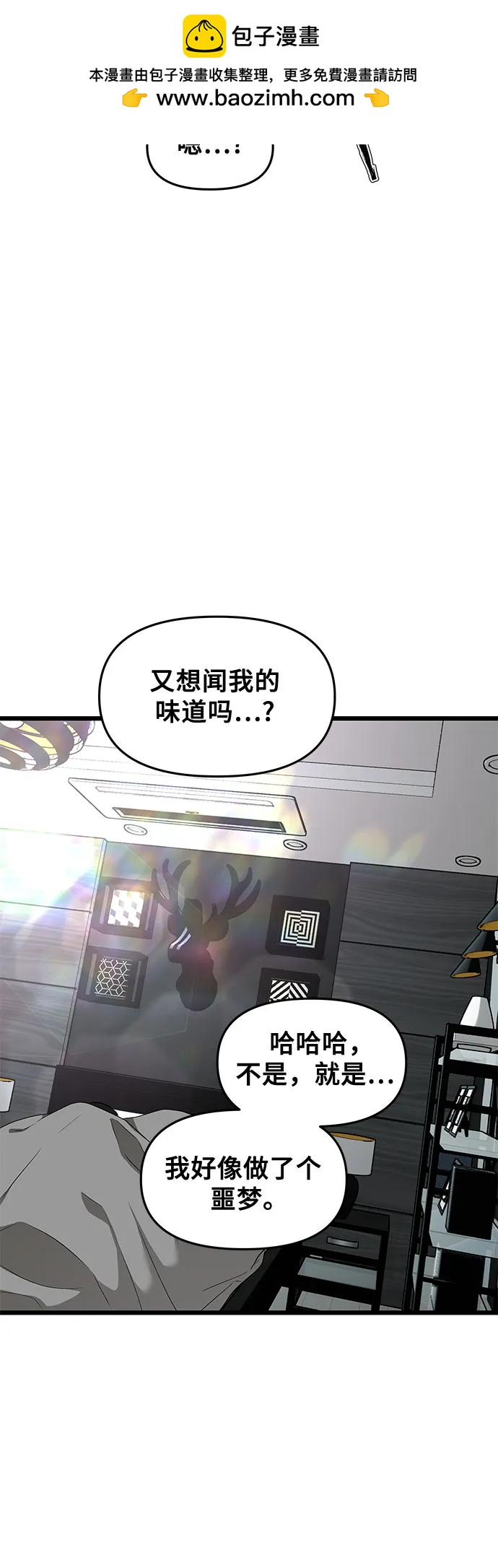 第 74 页