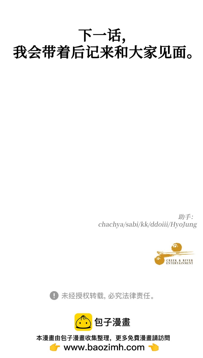 第 77 页