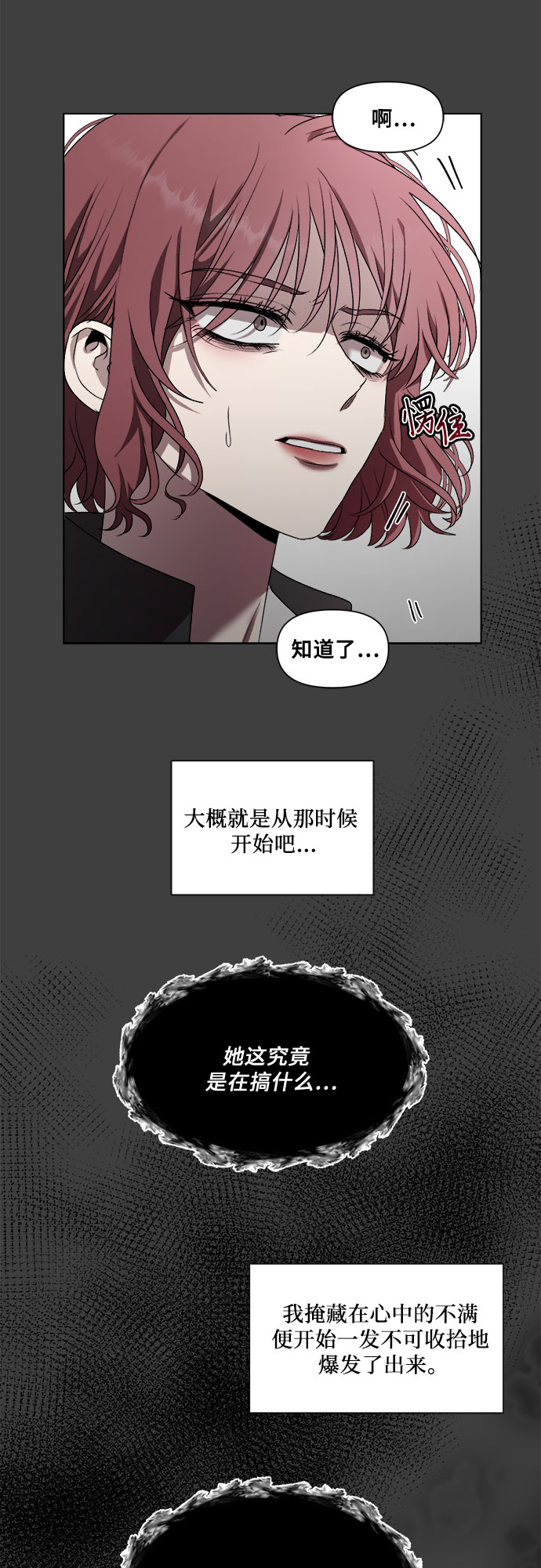第 49 页