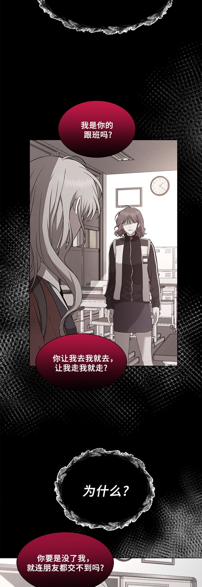 第 52 页