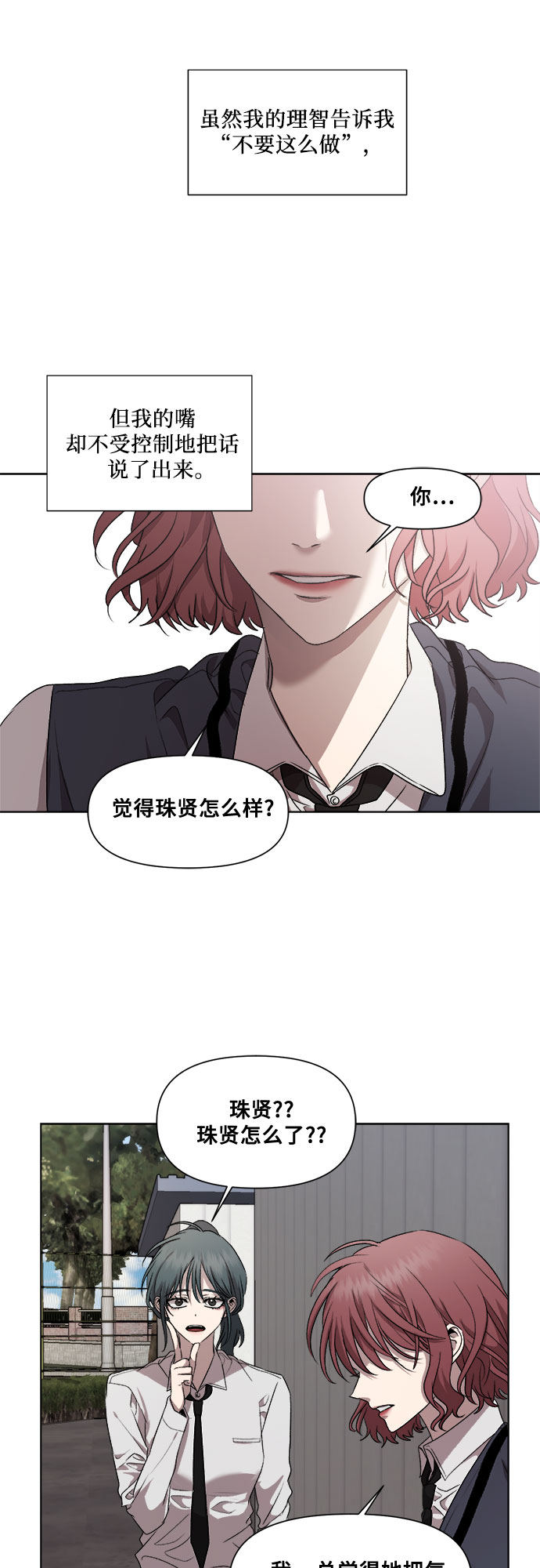 第 60 页