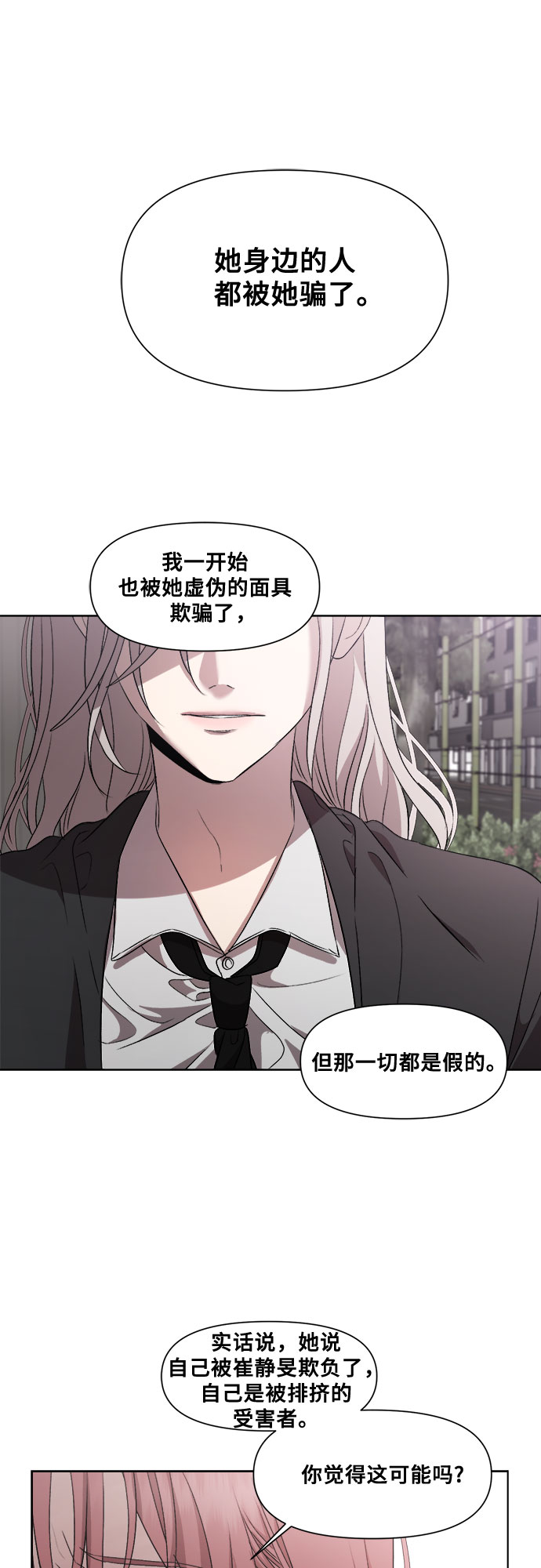 第 64 页