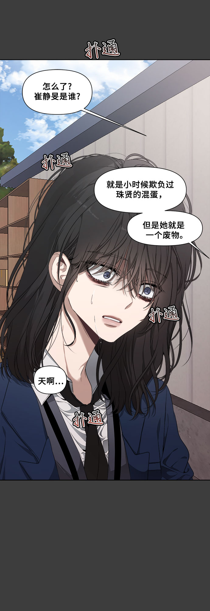 第 42 页